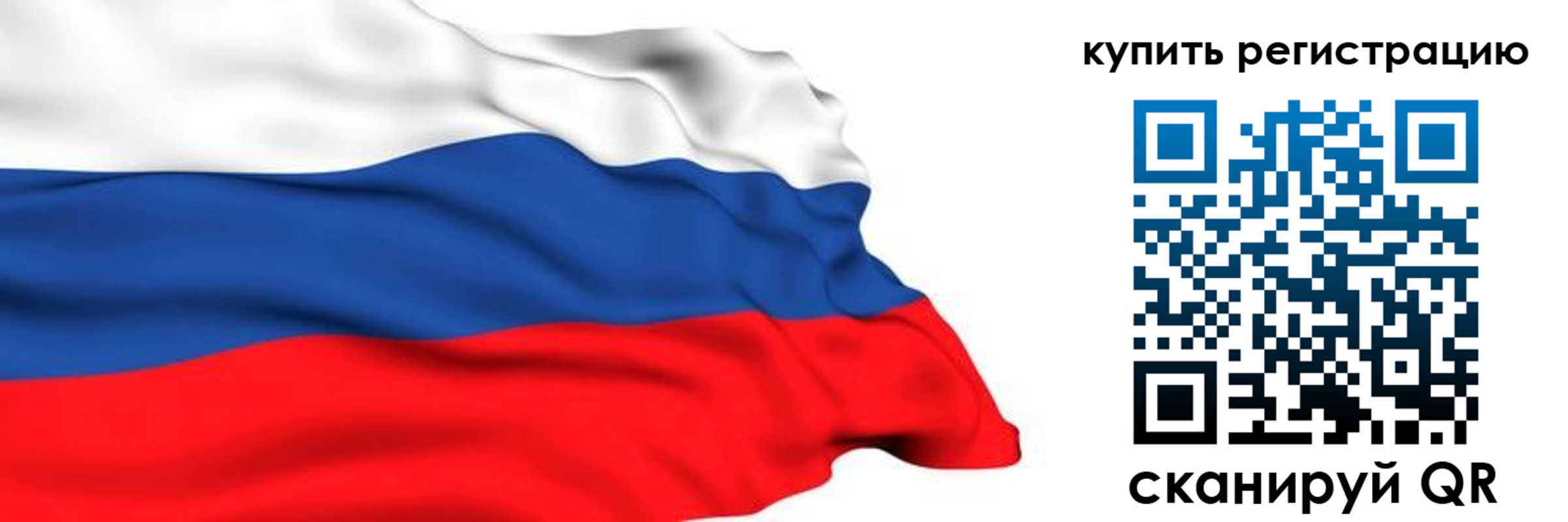 прописка от собственника в Лакинске